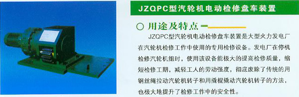 JZQPC݆C(j)늄(dng)zޱP(pn)܇(ch)b